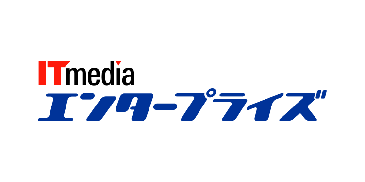 アイティメディア株式会社	ITmedia ビジネスオンライン