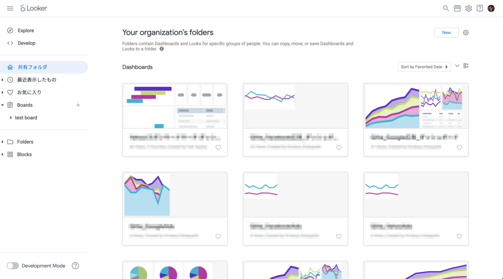 Lookerのスクリーンショット