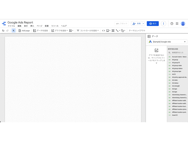 dataportal2 データポータルのプレビュー