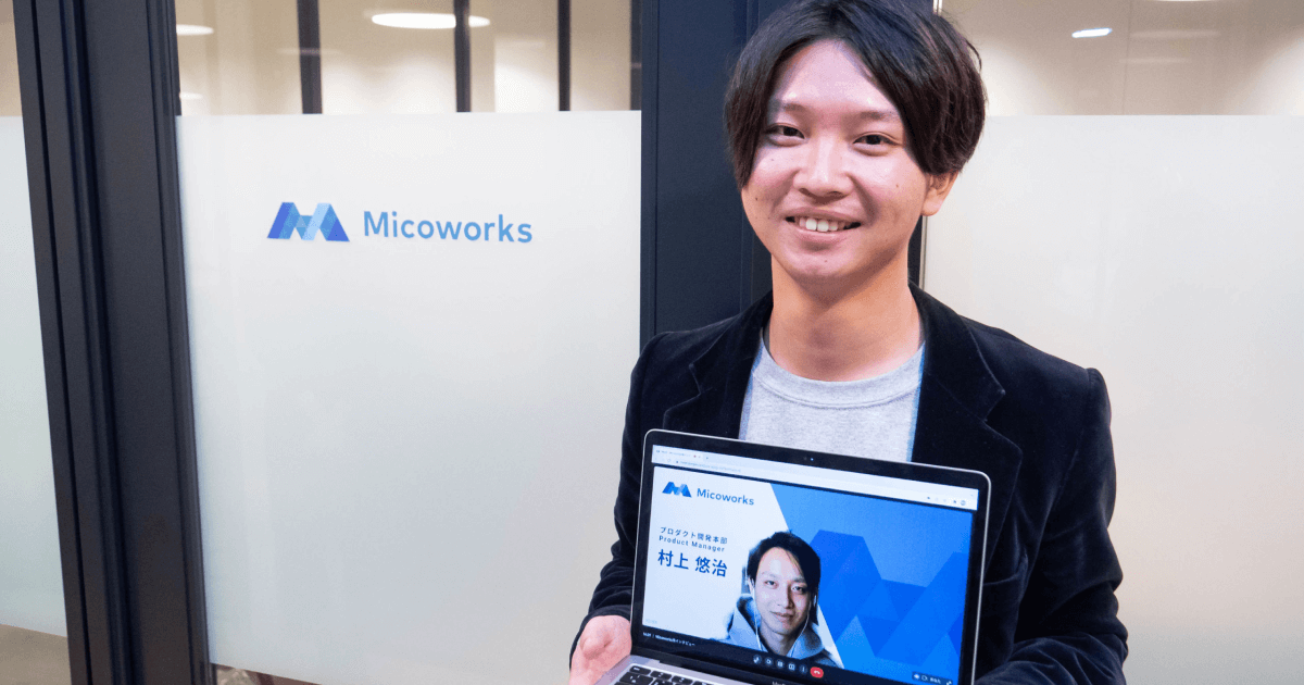 『TROCCO®』は『第2のデータエンジニア』のような存在。継続率99.4%のMicoCloudが取り組むCS向上のためのデータ活用とは
