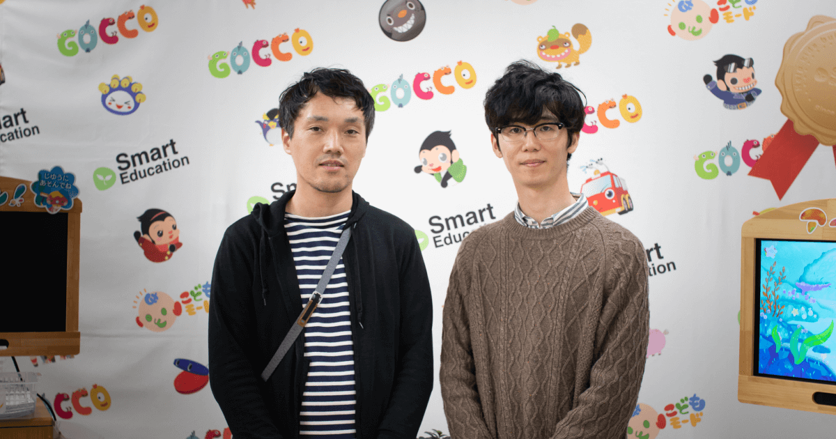 EmbulkマネージドサービスとしてTROCCO®️を利用、分析・アプリ開発に集中