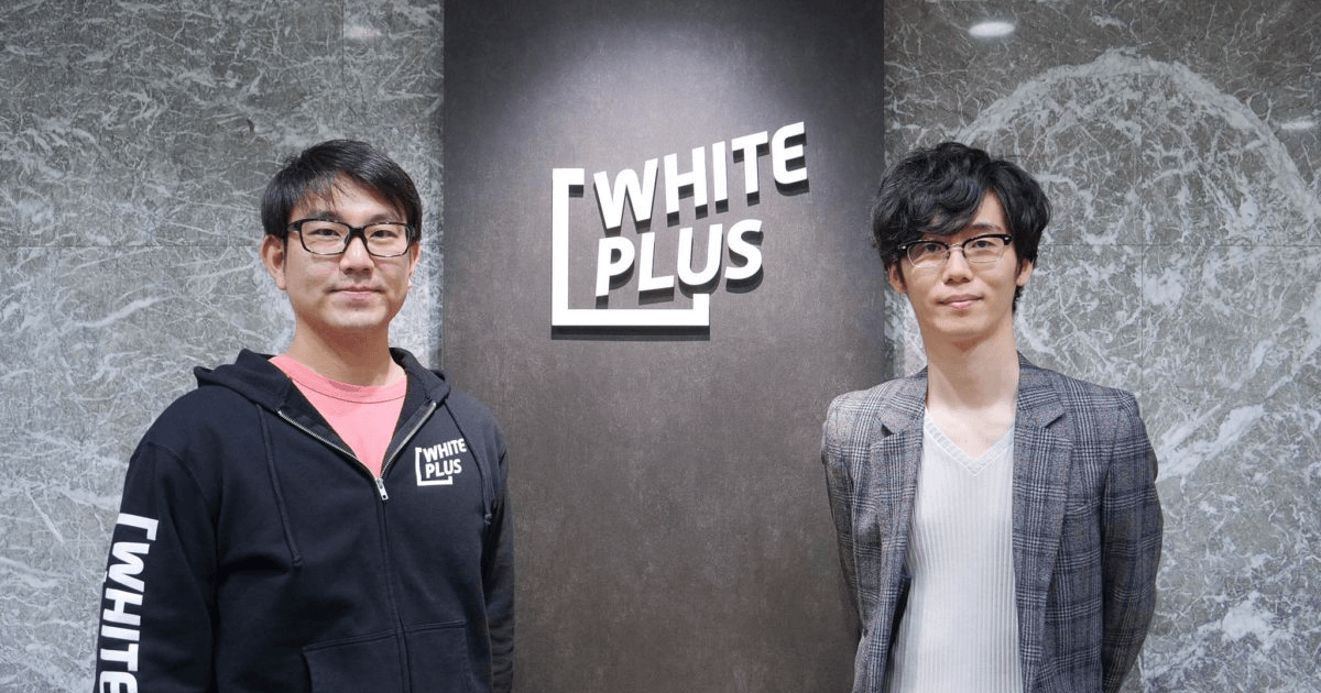 リピート率20％向上、LTV最大化に貢献。ホワイトプラス社のTROCCO®導入事例