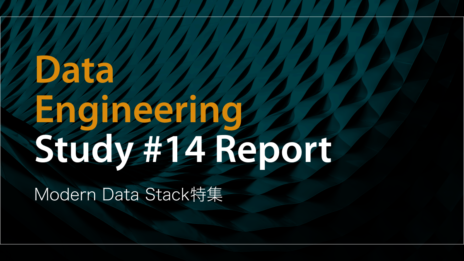 Data Engineering Study #14