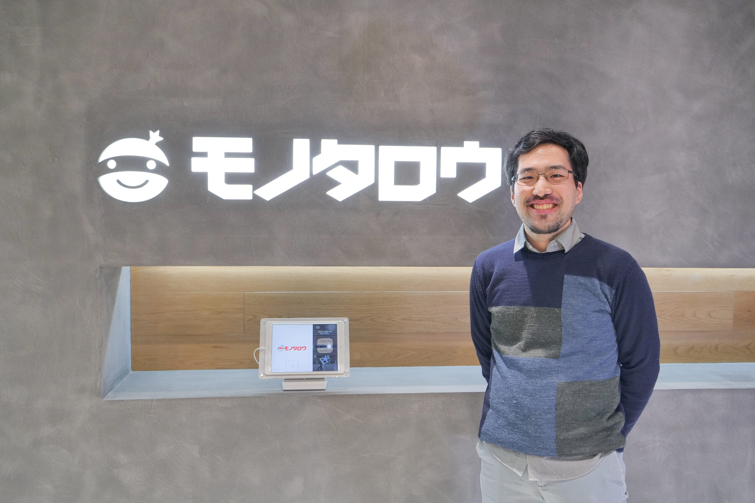 非エンジニアでも、以前の1/3の時間でパイプラインを構築できるように。インハウスの広告運用を強化するMonotaROのTROCCO®︎活用