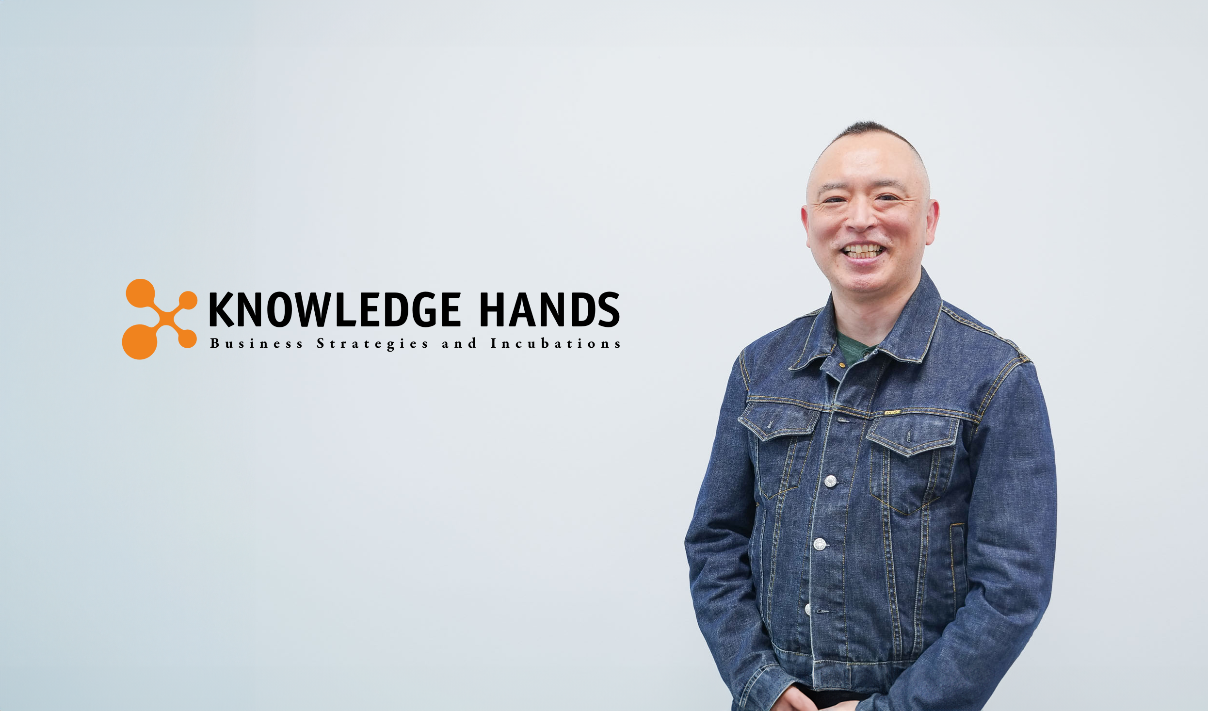 何時間もかかっていたデータ処理をたった10分に！データを活かしたコンサルティングを支えるデータ基盤とは