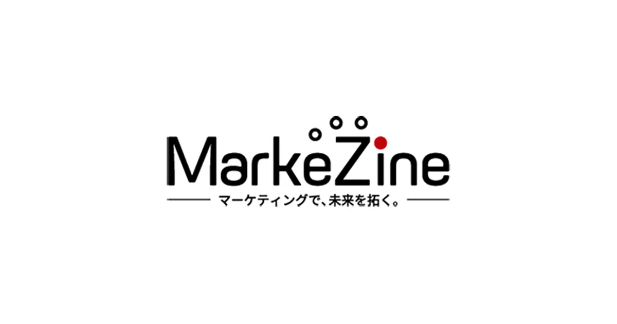 MarkeZine Day 2024 Springに、マーケティング本部のブライアンが登壇した際のレポート記事が公開されました