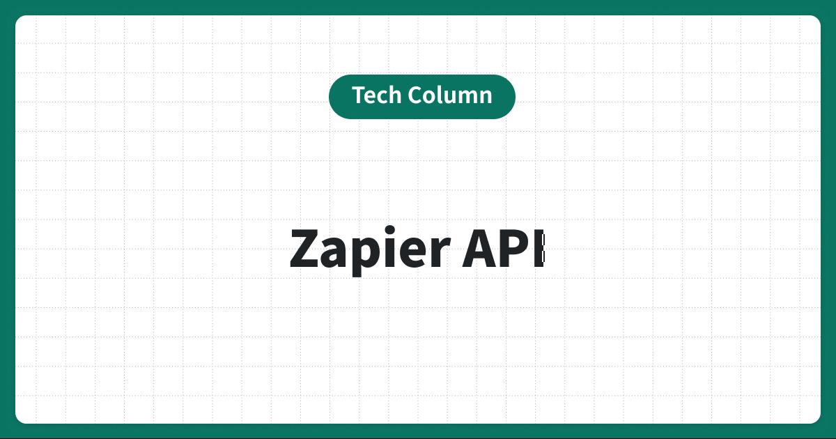 Zapier APIで業務効率を劇的に向上させる方法