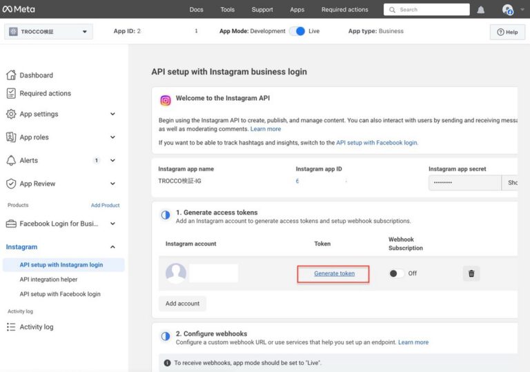 Instagram Graph API インサイトデータを自動取得する実装ガイド｜ TROCCOで実現するデータ連携