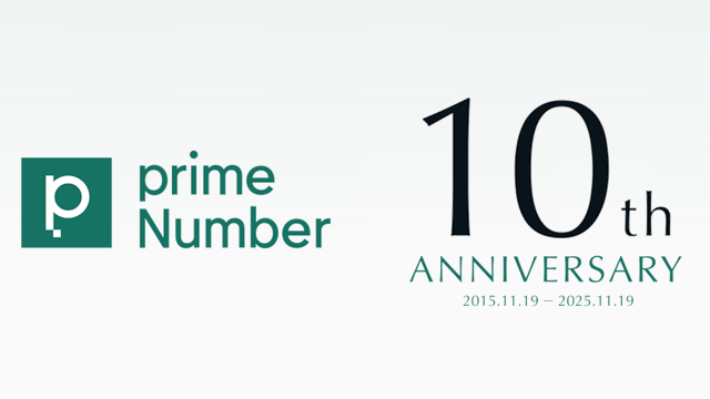 primeNumber、創業10周年。これまでを振り返り、これからの未来を伝える特設ページを公開しました