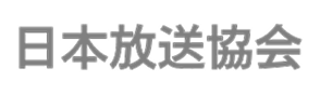 日本放送協会