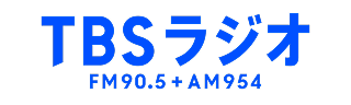 TBSラジオ