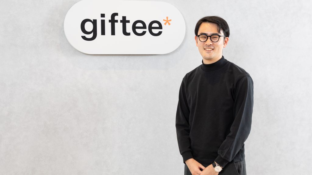 データ基盤の最適化から、AIによるデータ活用の民主化へ〜「giftee®」が「COMETA」で実現する、ビジネスサイドの自走〜